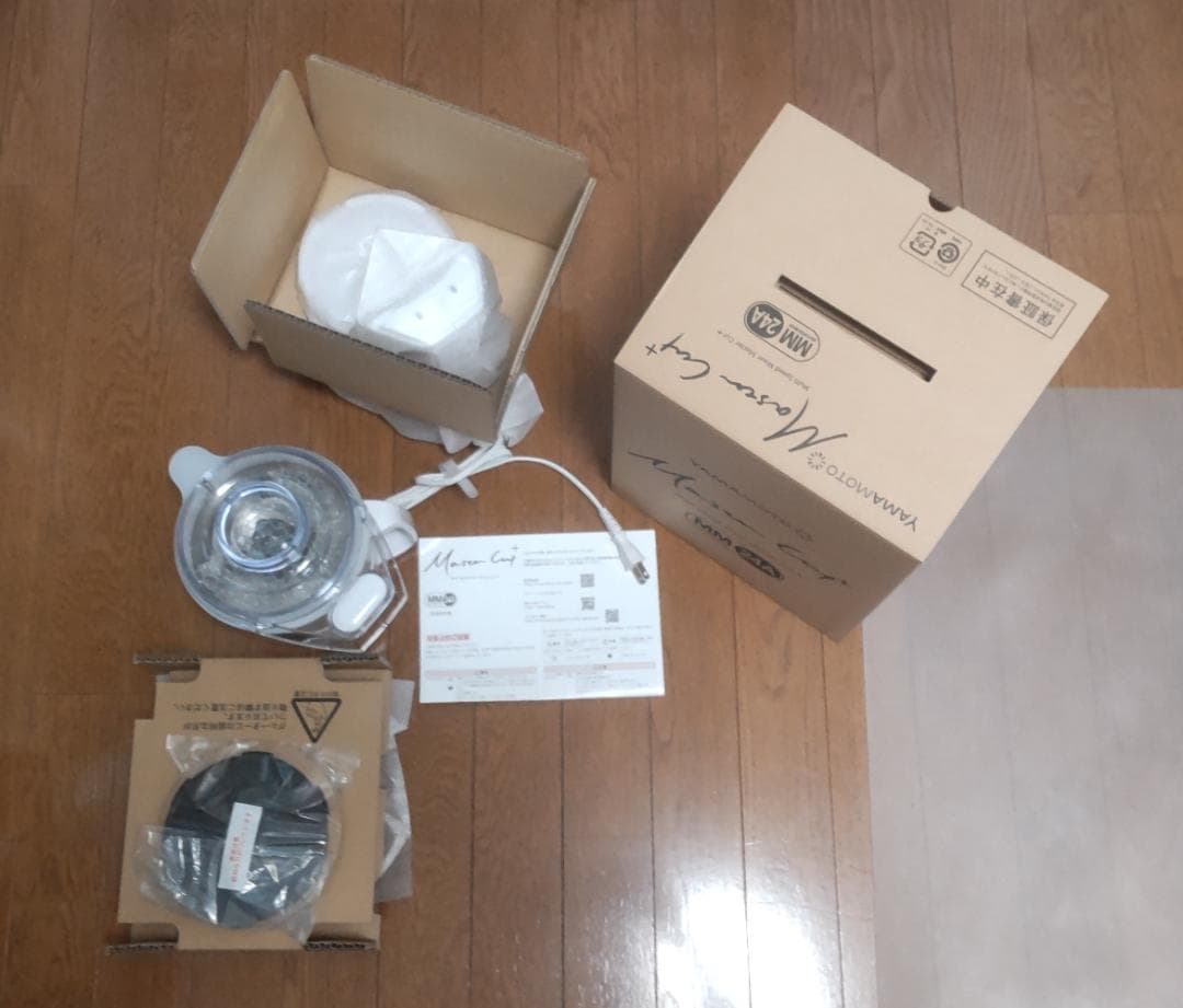 山本電気 マルチスピードミキサー マスターカットプラス YE-MM24A