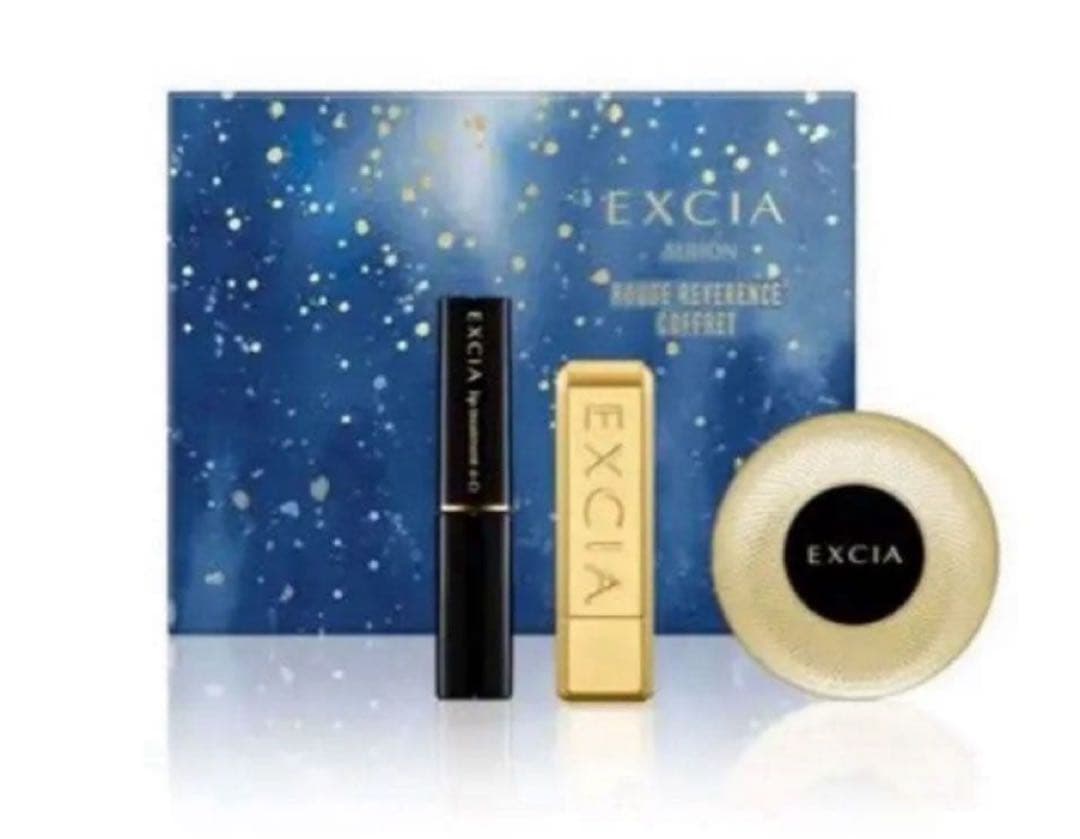 アルビオン　エクシア　クリスマスコフレ