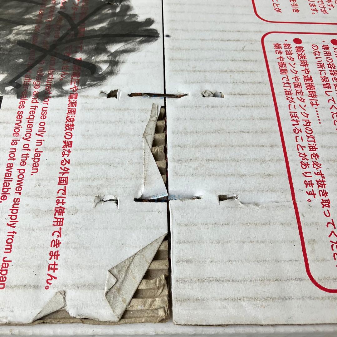 【未使用・未開封】 CORONA 石油ファンヒーター FH-EX3411BY-W