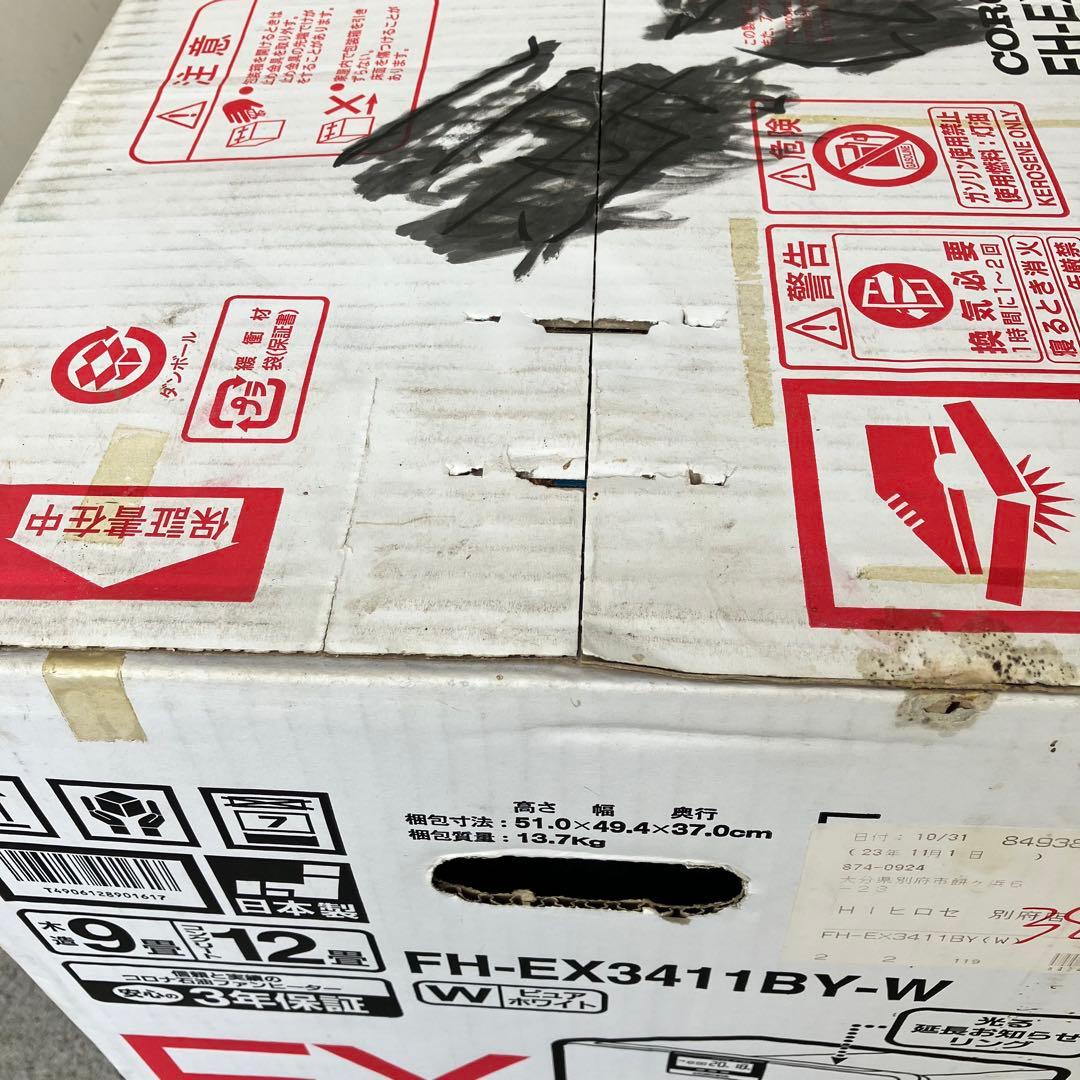 【未使用・未開封】 CORONA 石油ファンヒーター FH-EX3411BY-W