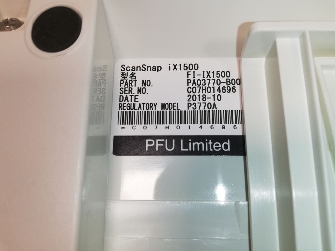 【総スキャン枚数3632 】富士通 ScanSnap iX1500 白