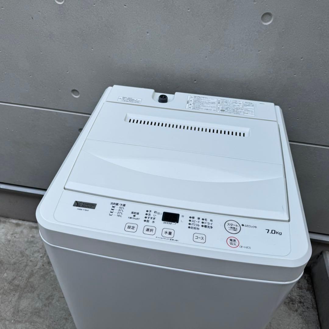 156⭐️2022.20年製セット★シャープ冷蔵庫　ヤマダ電機　洗濯機　一人暮らし