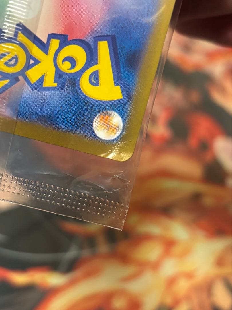 ポケモンカード　フクオカのピカチュウ　未開封プロモ