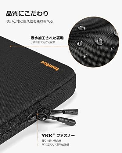 tomtoc 360°保護 14-15.3インチ パソコンケース 15インチ m