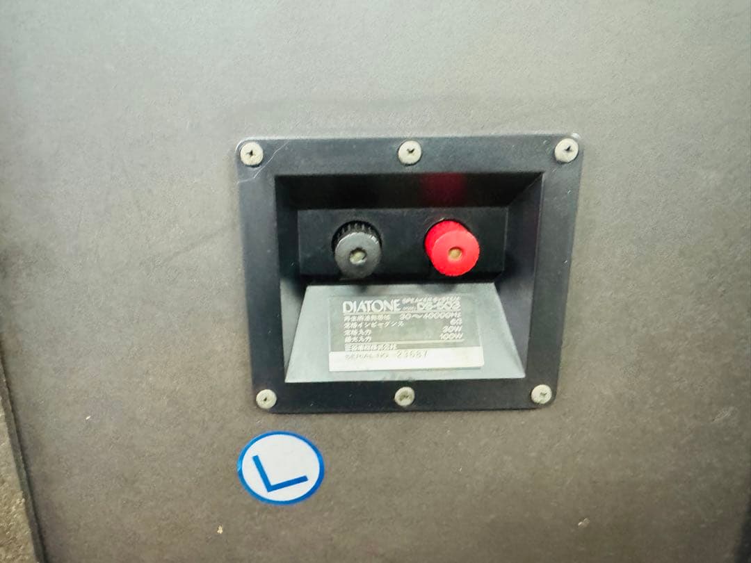 DIATONE DS-503 スピーカーペア ダイヤトーン