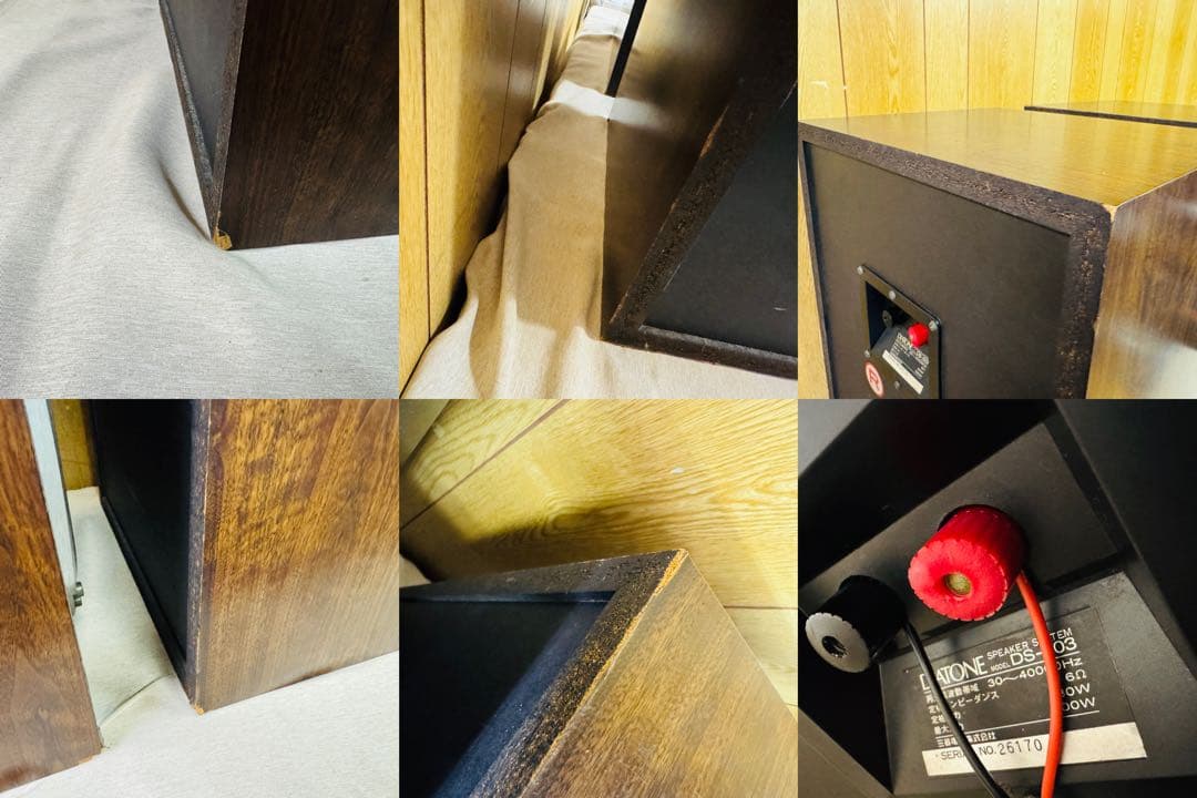 DIATONE DS-503 スピーカーペア ダイヤトーン