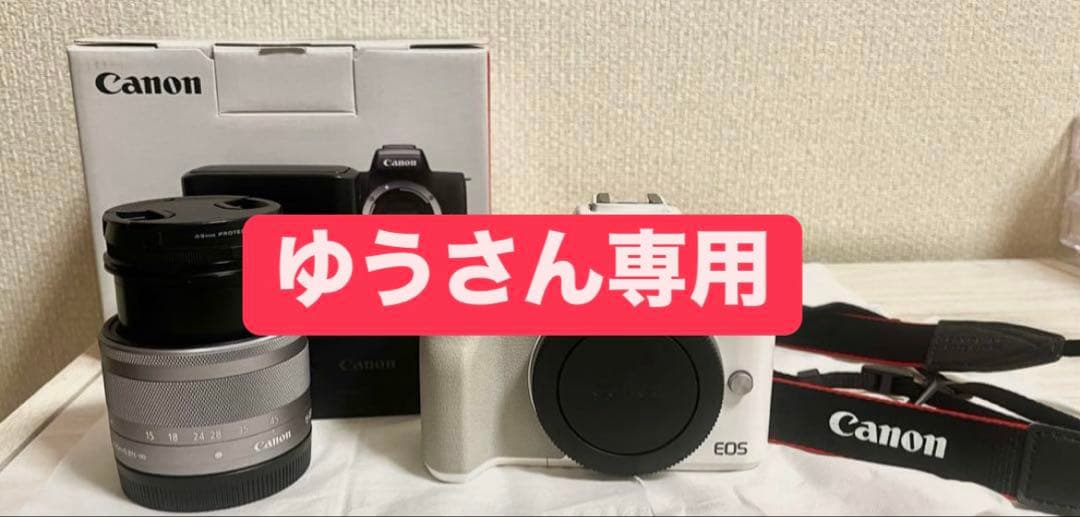 Canon EOS Kiss M ホワイト 標準レンズセット
