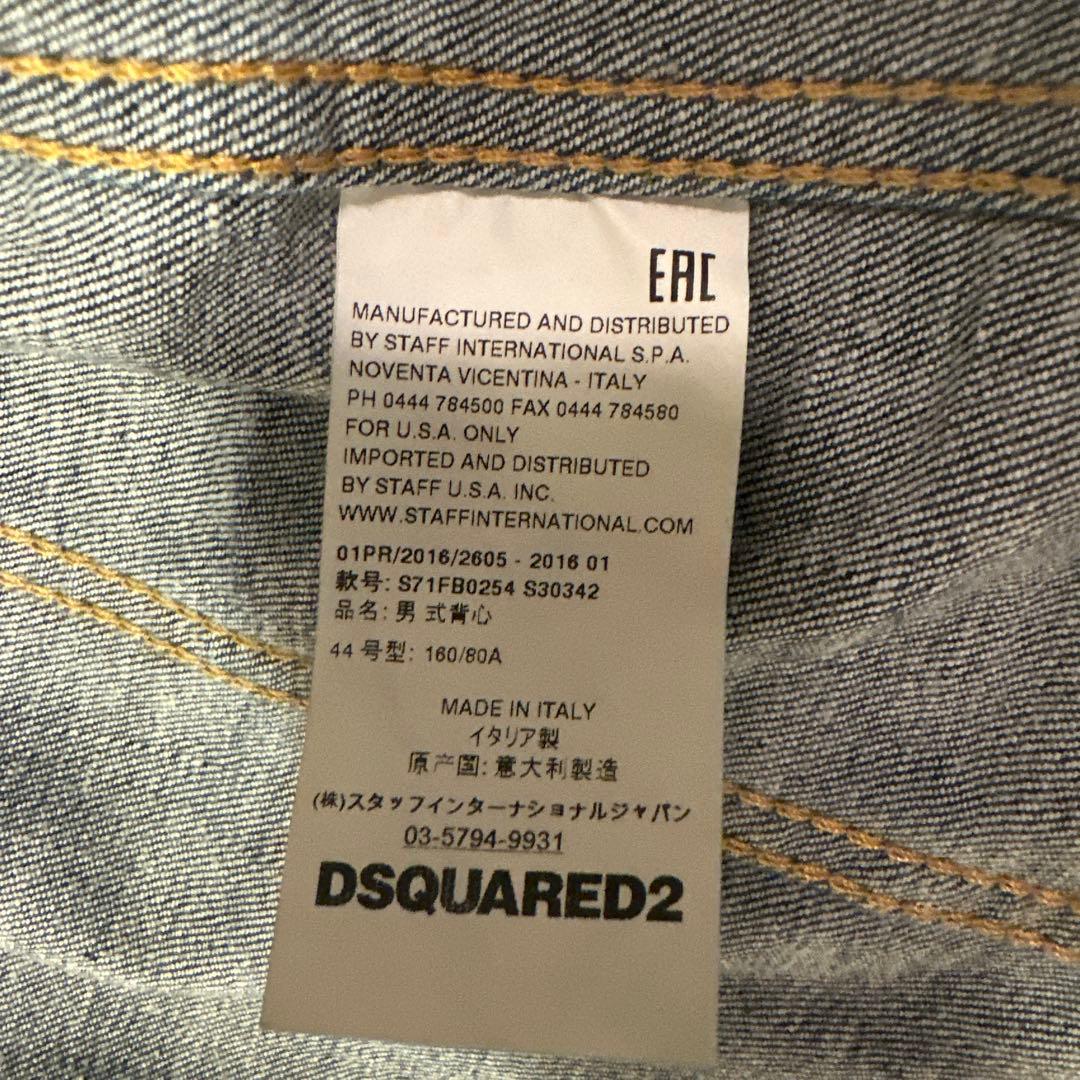 DSQUARED2 デニムブルー ノースリーブベスト 44
