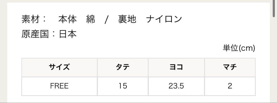 フェイラー リーベトレジャーボックス マルチケース