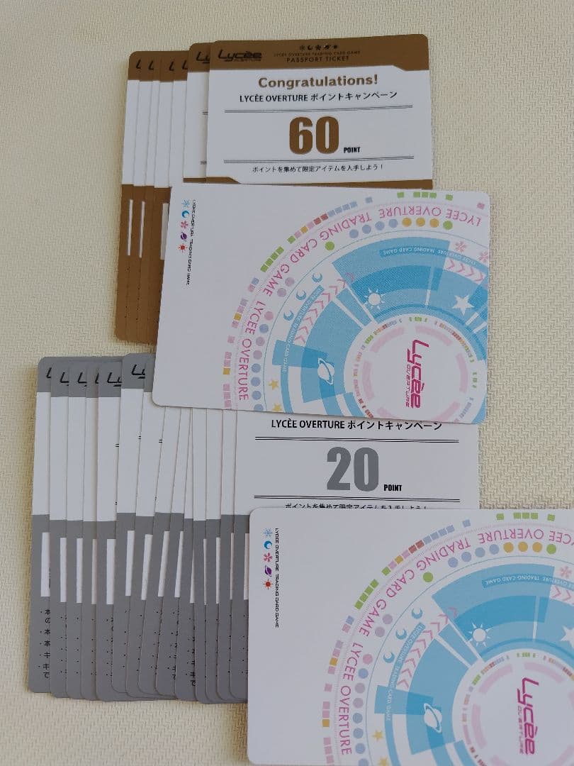 未使用 Lycee 700 ポイント Ver.ネクストン 4.0