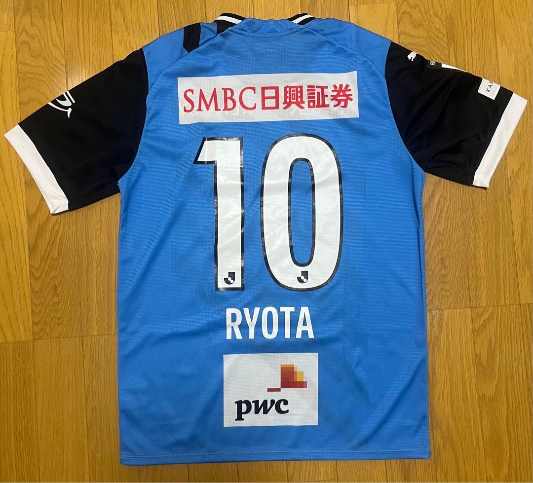 川崎フロンターレ PUMA ユニフォーム 2023 大島僚太　10
