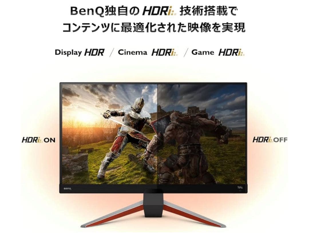 【美品/備品未使用】BenQ MOBIUZ EX2710Q ゲーミングモニター