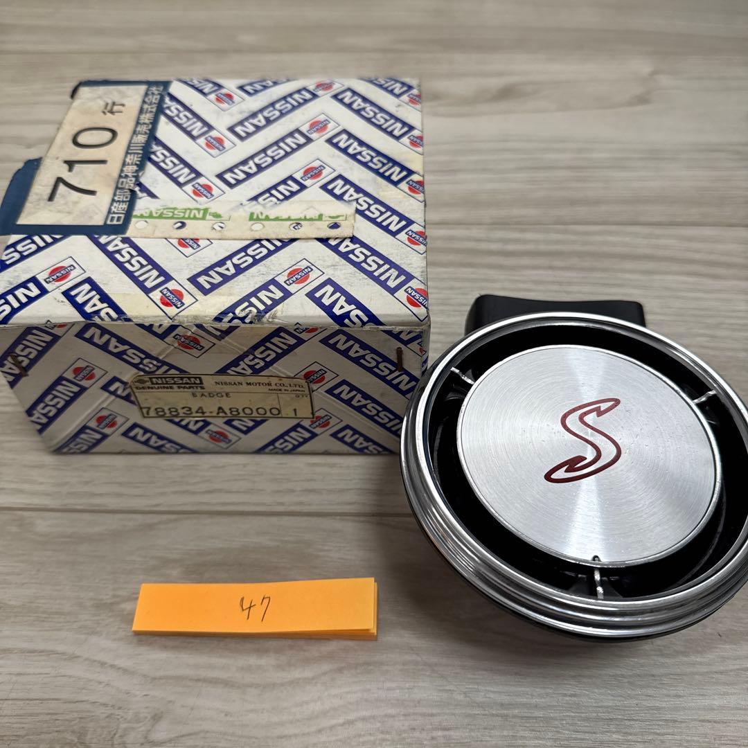 お*ぃ様 NISSAN 78834-A8000