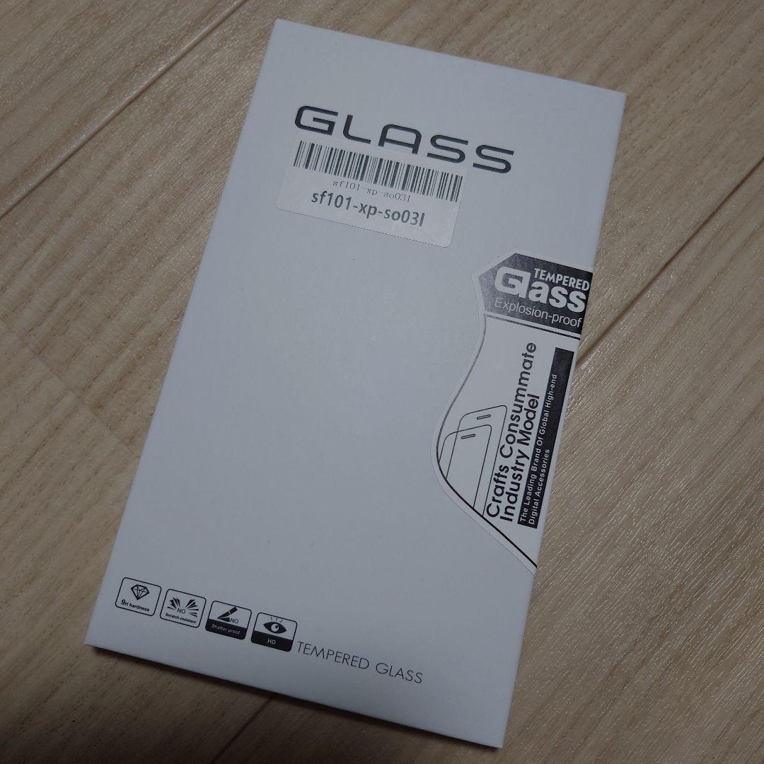 SIMフリー Xperia 1 SO-03L パープル フィルム付き