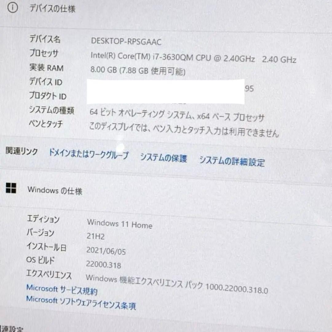 NEC 一体型PC デスクトップパソコンCore i7 8GB 管A100