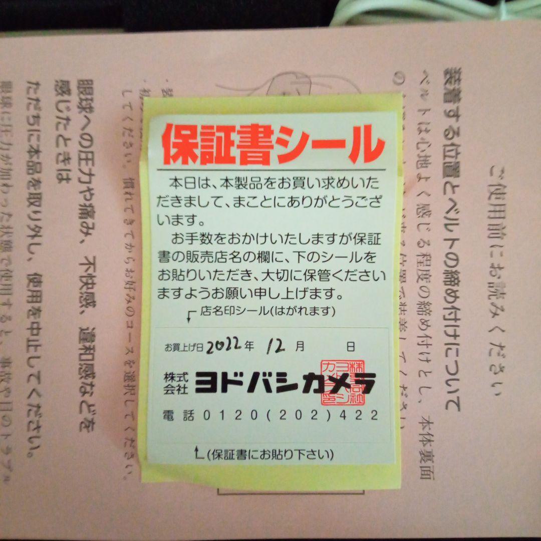 新品・最終・64%オフ！ＮＥＷＰＥＡＣＥ　ニューピース　ＭｏｔｉｏｎＥｙｅ　ＷＴ