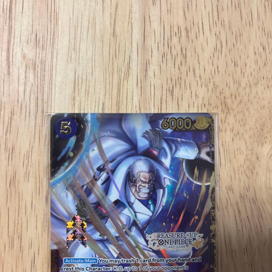 モンキーD ガープ