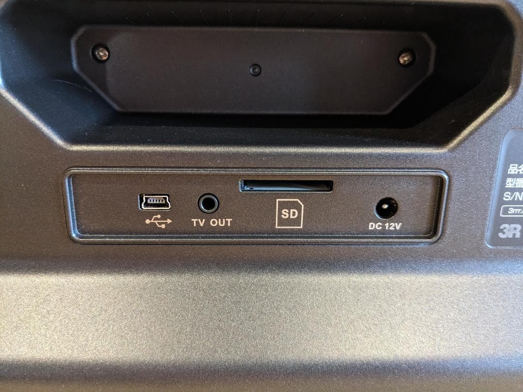 8mm フィルムスキャナ 3R-FSCAN008