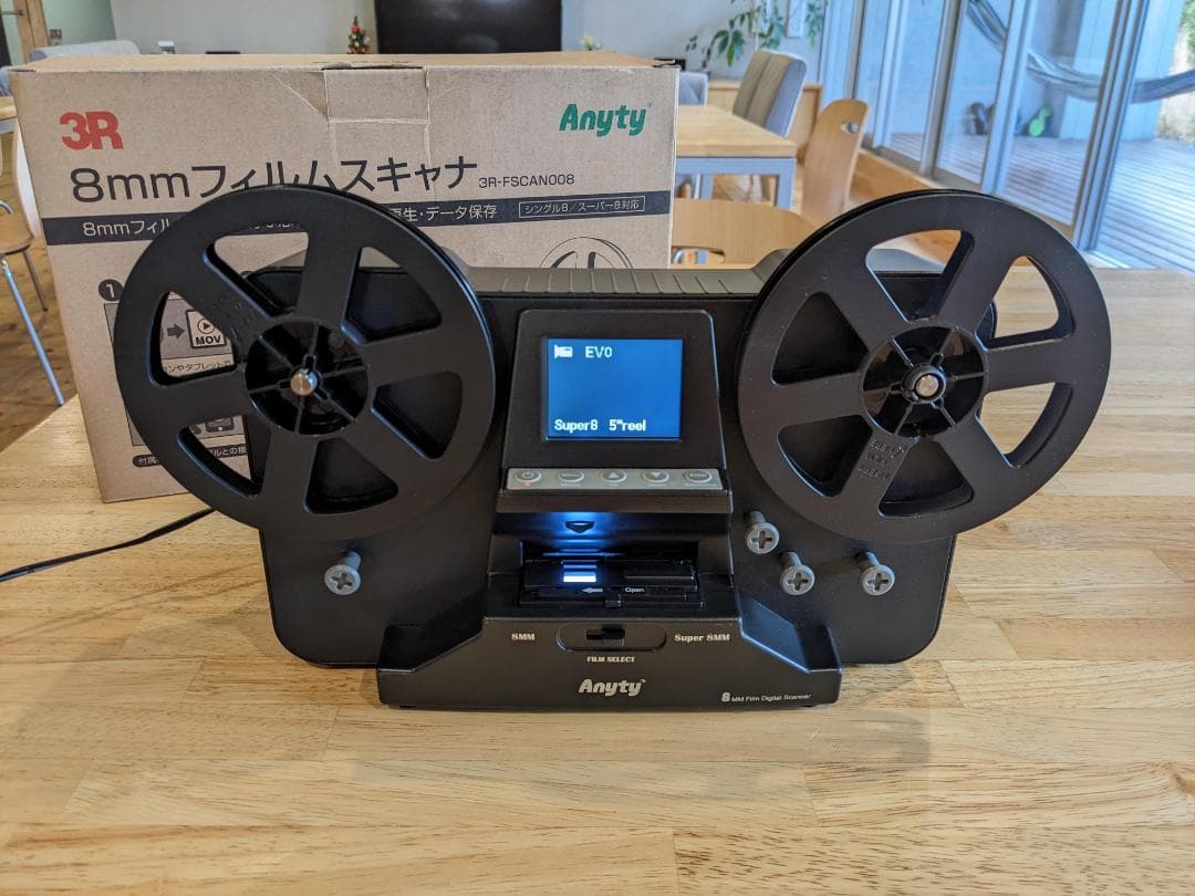 8mm フィルムスキャナ 3R-FSCAN008