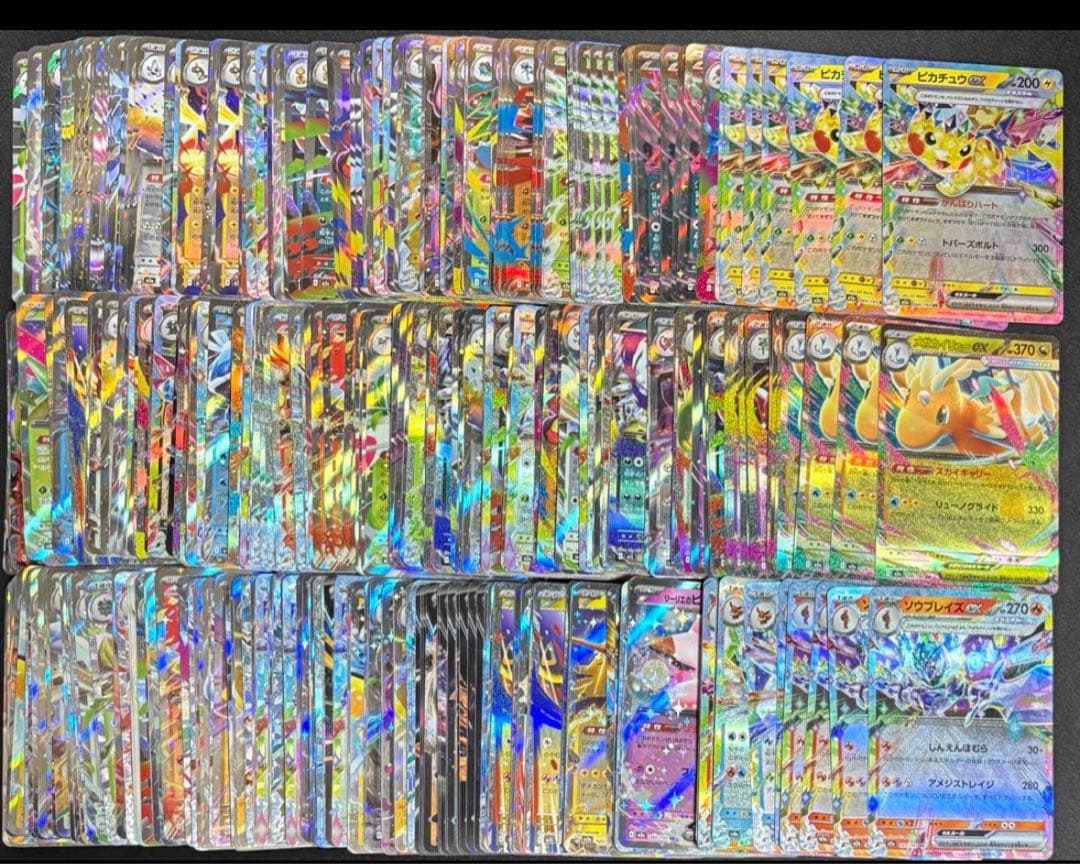 ポケモンカード　RR 500枚セット　まとめ売り　引退品 キラ　ホロ