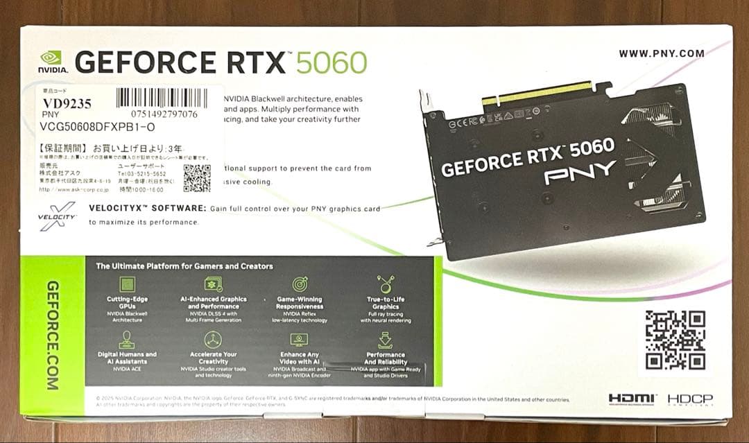 バ*ジ様 PNY RTX 5060 8GB VCG50608DFXPB1-O