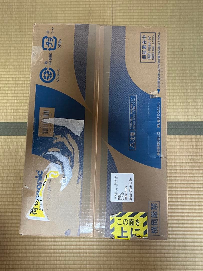 Panasonic F-YHVX120-W 除湿機　新品　未使用