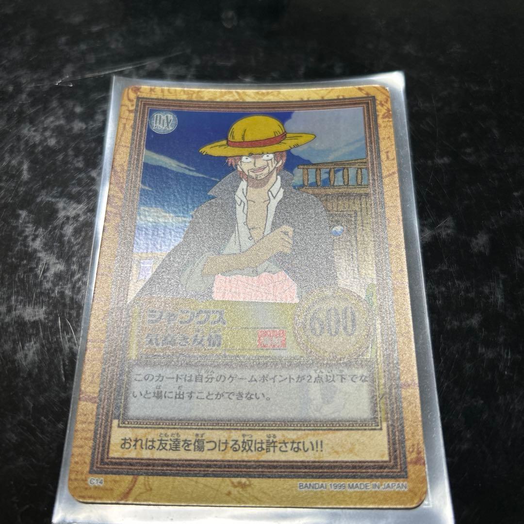 【美品】タスミヒミツ　ワンピースハイパーバトル　シャンクス