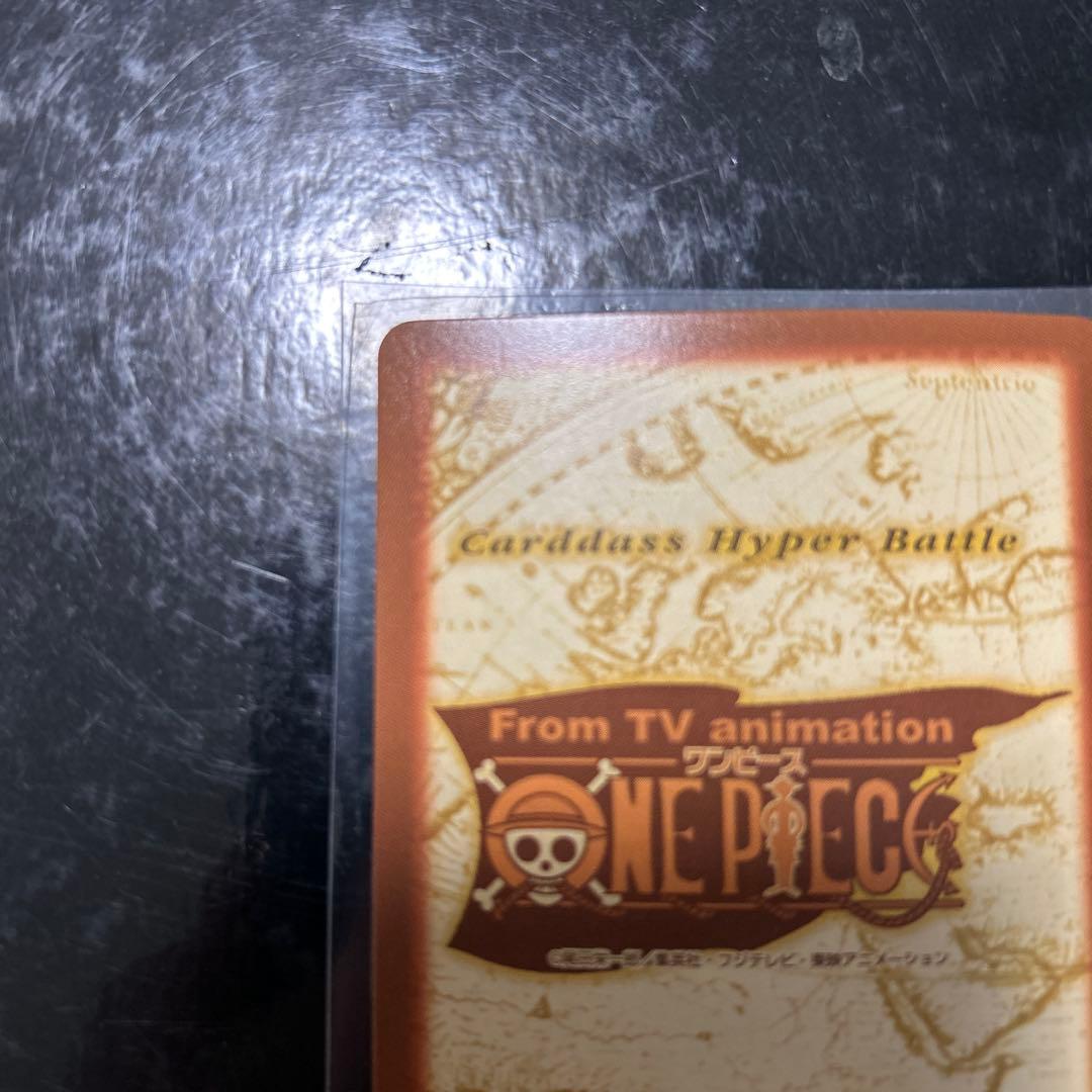 【美品】タスミヒミツ　ワンピースハイパーバトル　シャンクス
