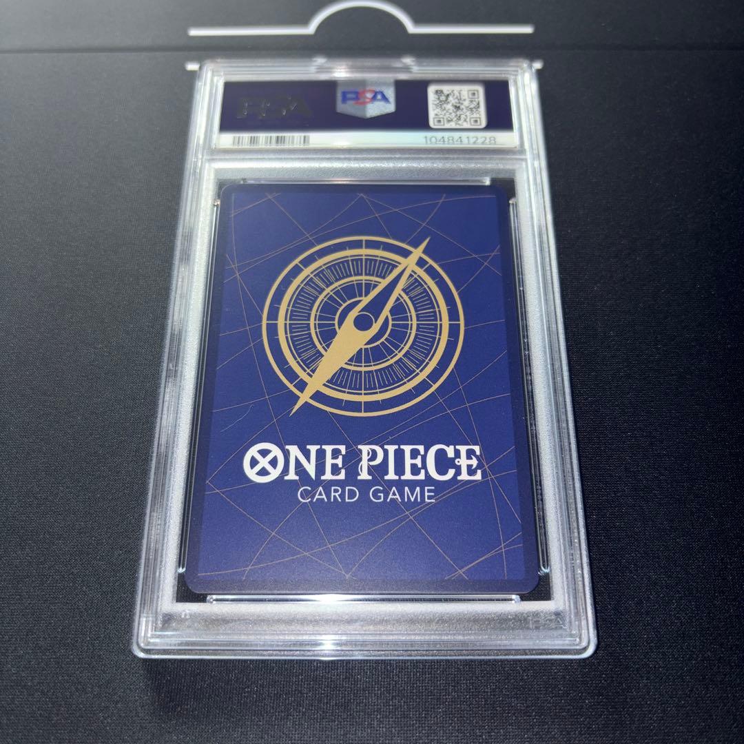 ワンピースカード モンキー・D・ルフィ モスバーガー P-080 psa10