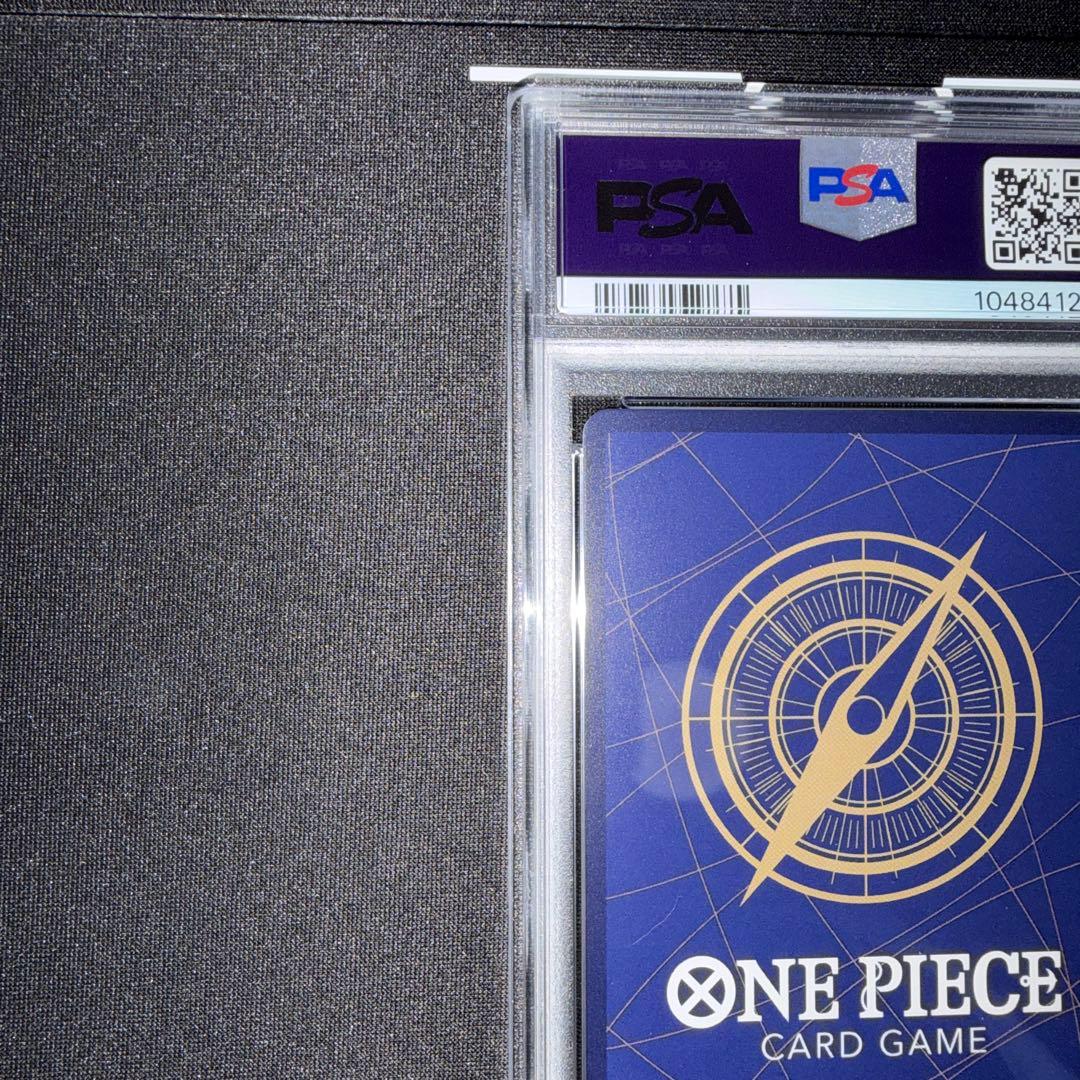 ワンピースカード モンキー・D・ルフィ モスバーガー P-080 psa10