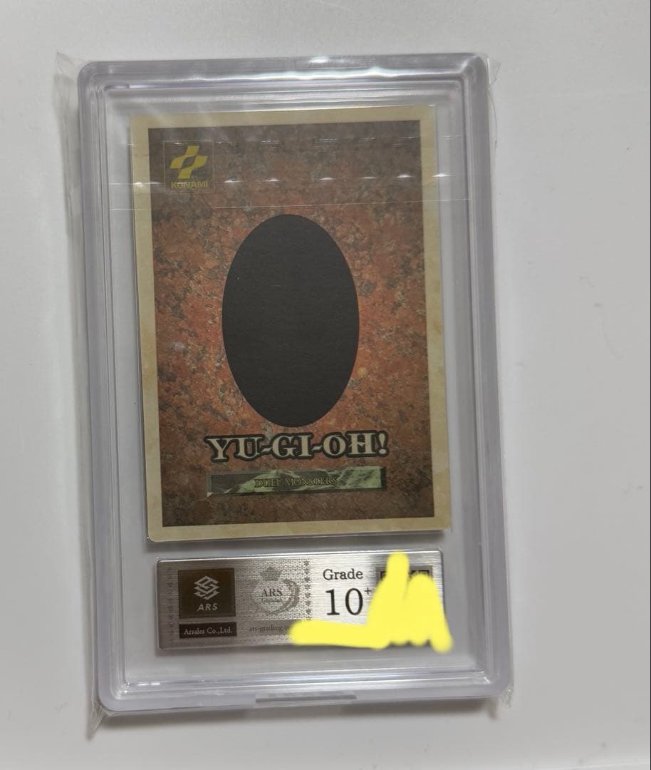 【ARS10+】デーモンの召喚GB版 PSA10 以上 世界2枚 遊戯王カード
