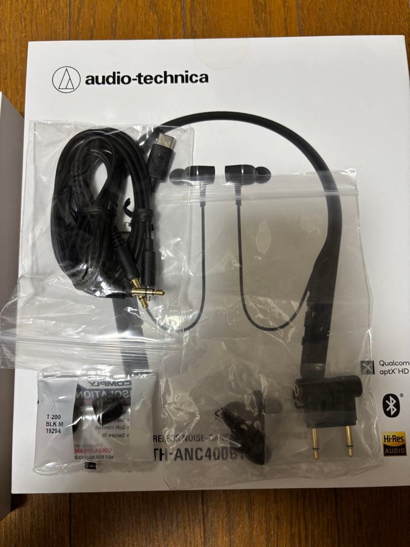 オーディオテクニカ　Bluetoothイヤホン カナル型　ネックバンド