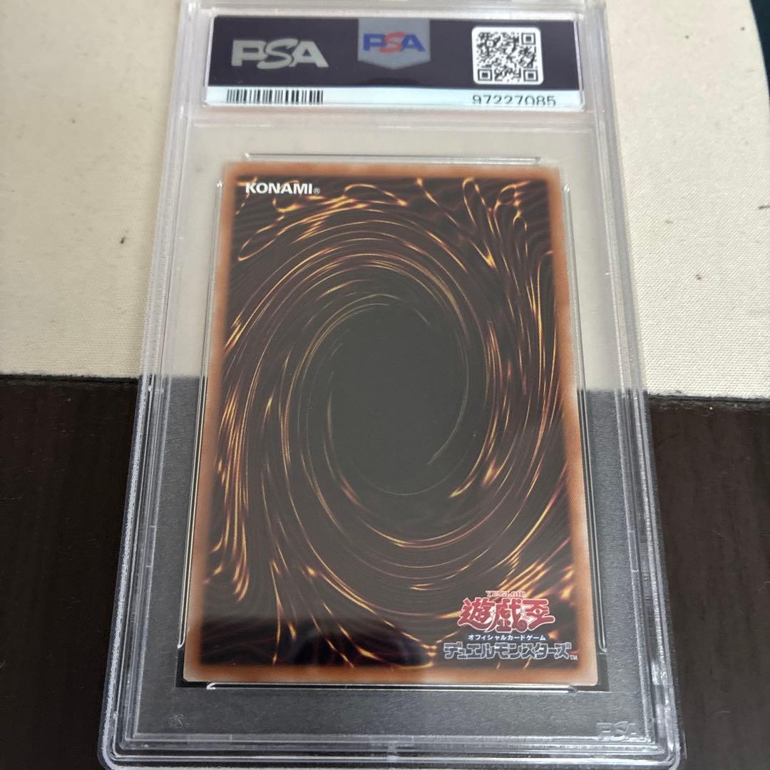 遊戯王　決闘者伝説(東京ドーム)ブラックマジシャンPSA9