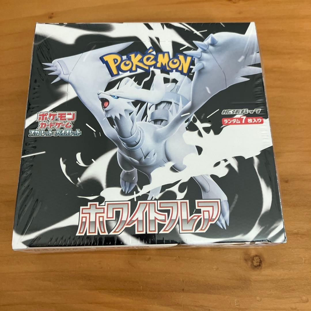 ポケモンカードゲーム ホワイトフレア シュリンク付きbox