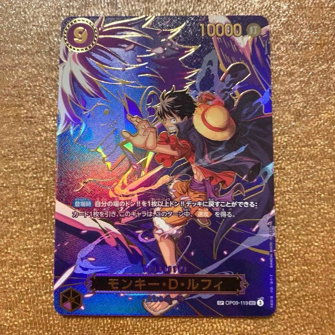 【美品】モンキー・D・ルフィ　SEC SP OP09-119