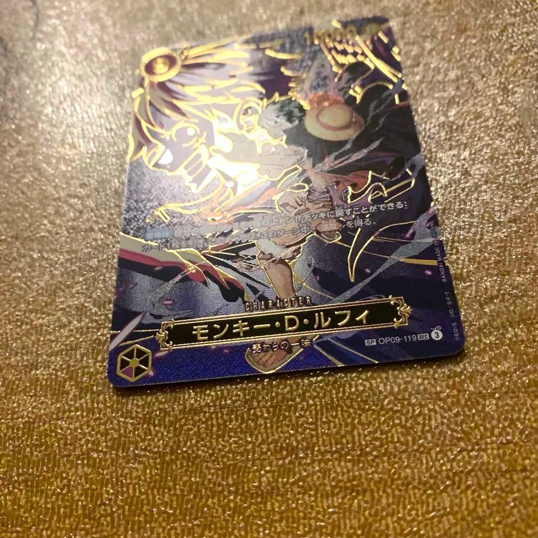 【美品】モンキー・D・ルフィ　SEC SP OP09-119