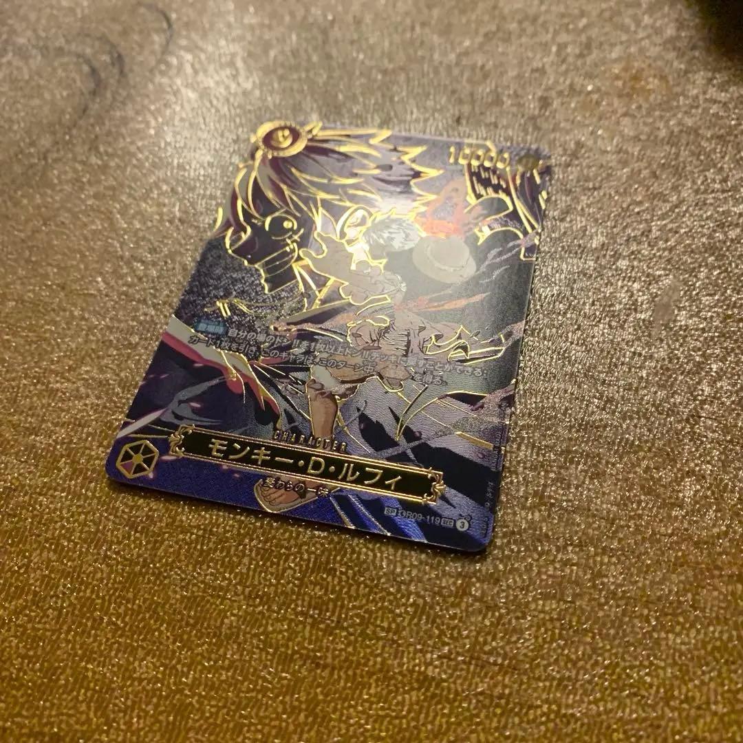 【美品】モンキー・D・ルフィ　SEC SP OP09-119