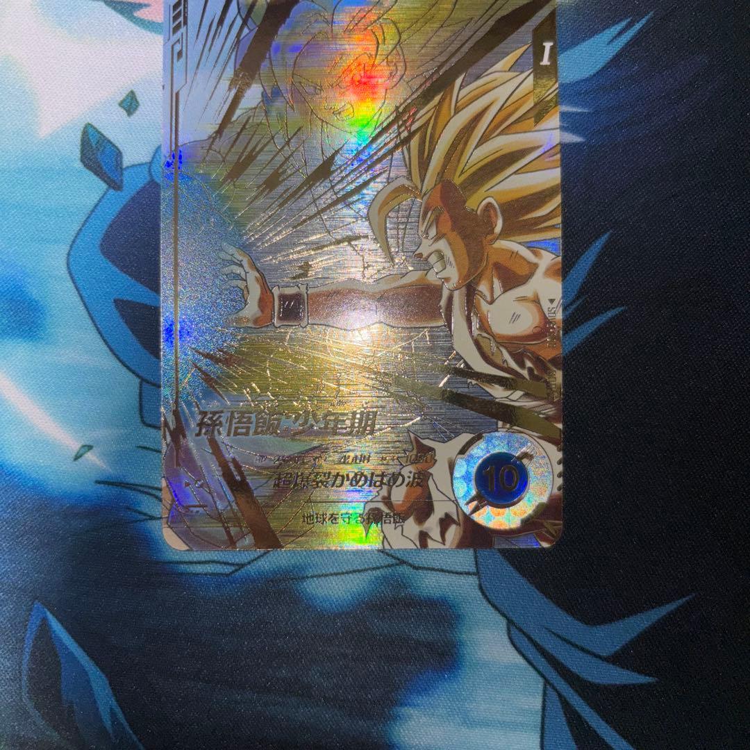 SDV5-008 パラレル　孫悟飯:少年期