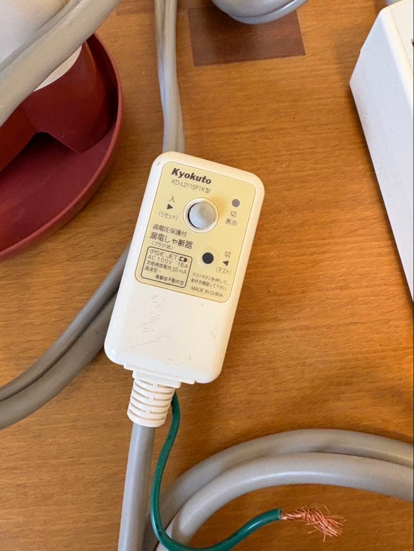 SUPER 風呂バンス 1000W ヒーター