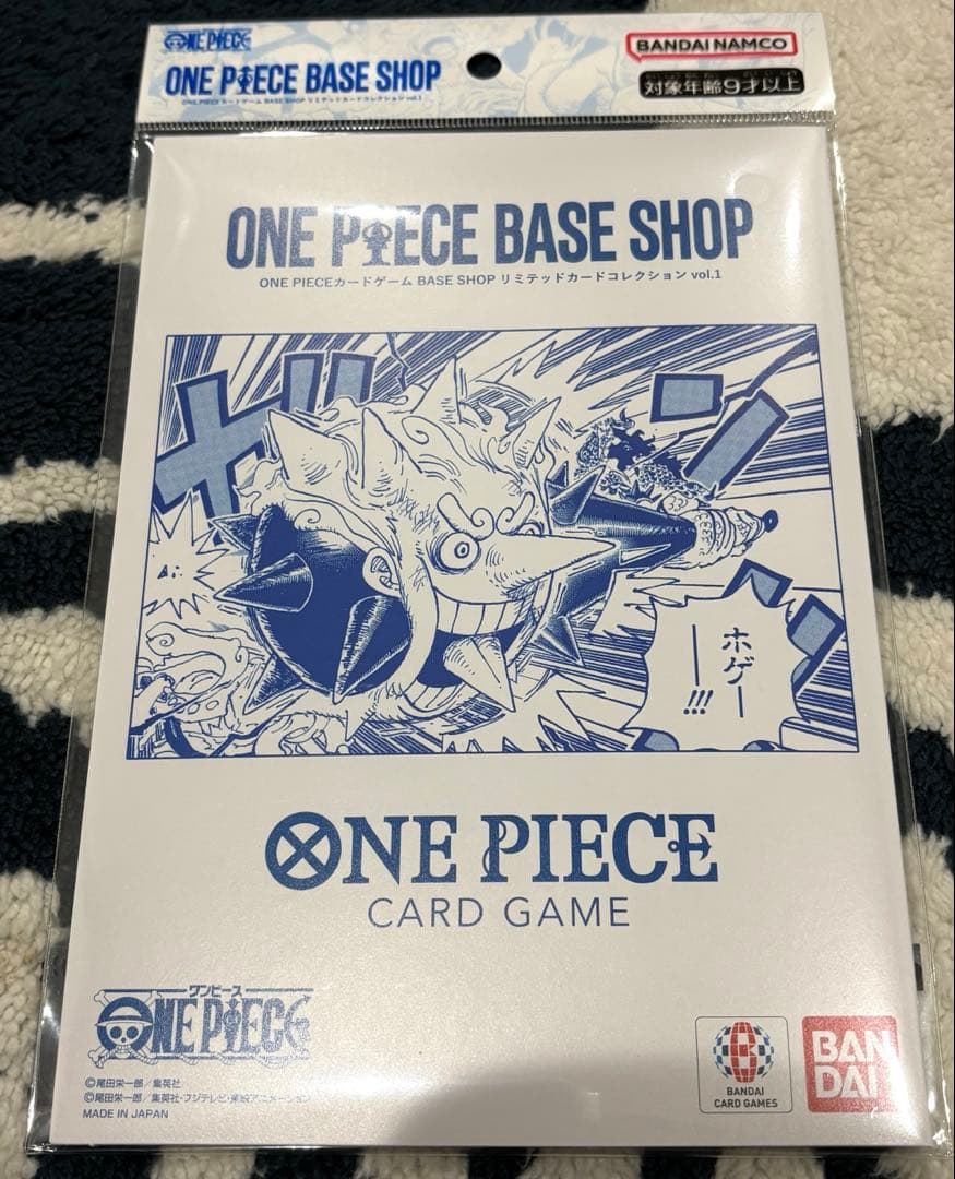 ワンピース ベースショップ カードコレクション