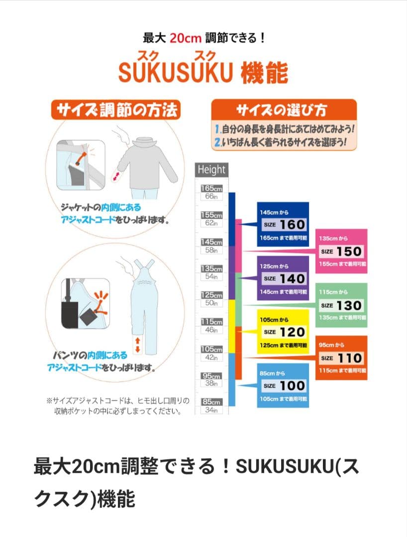 phenix　フェニックス 子ども用スキーウェア ネイビー/ミント