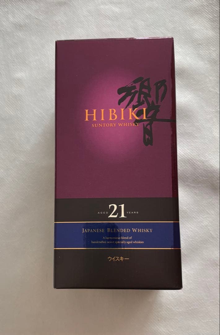 サントリー 響 21年700ml 箱付・未開封 2本セット