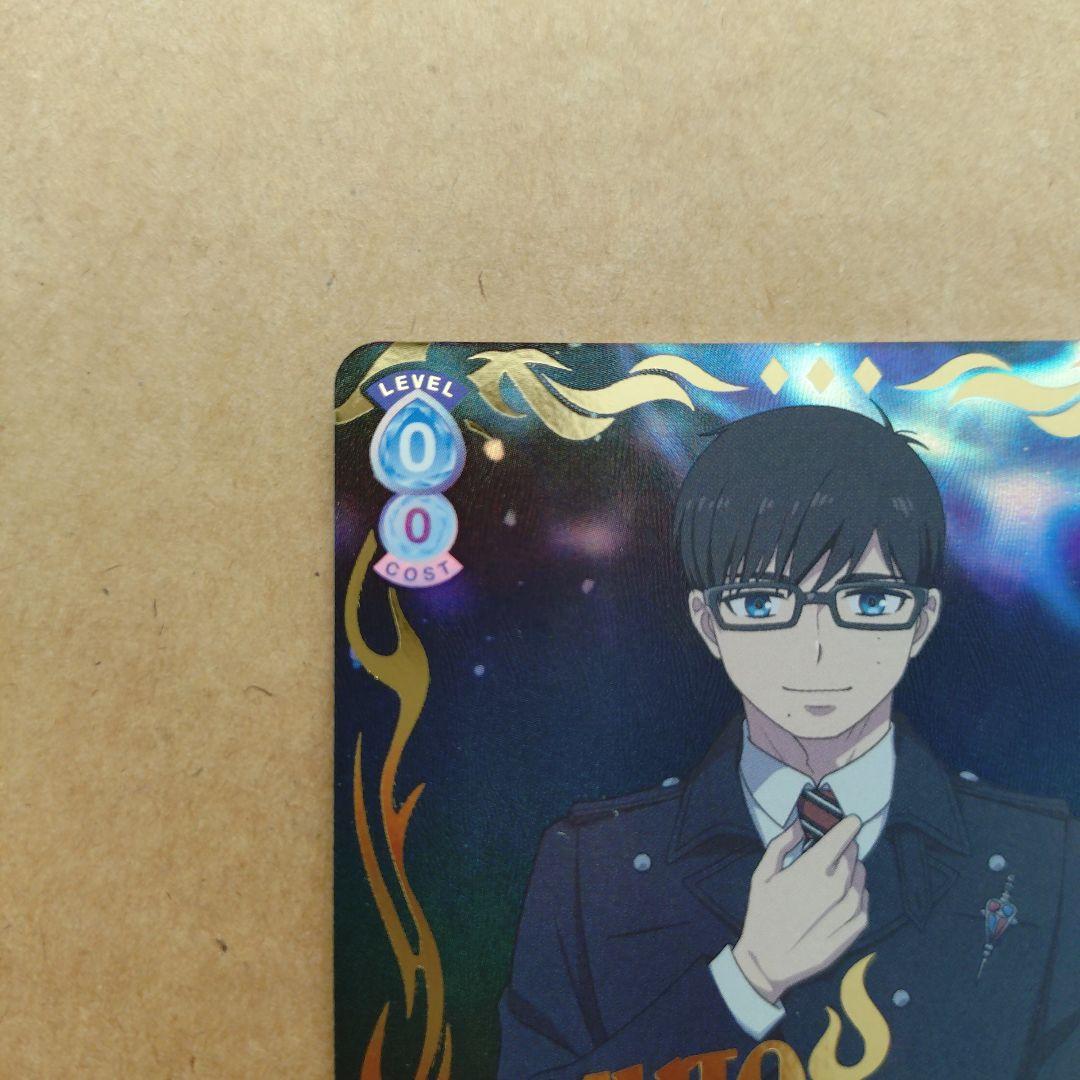 青の祓魔師　ヴァイスシュバルツブラウ　スタートデッキ　奥村雪男　SP