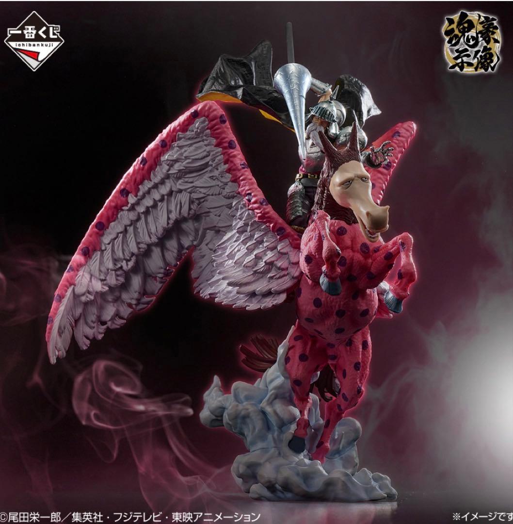 一番くじ ワンピース 悪魔を宿す者達 ピエール＆ガン・フォール