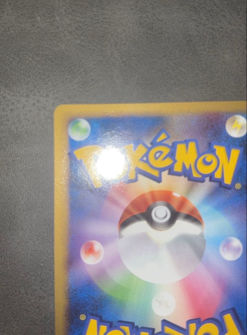 ピカチュウ Lv13 025/DP-P バトルロード スプリング プロモ