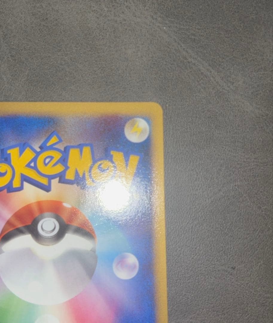 ピカチュウ Lv13 025/DP-P バトルロード スプリング プロモ