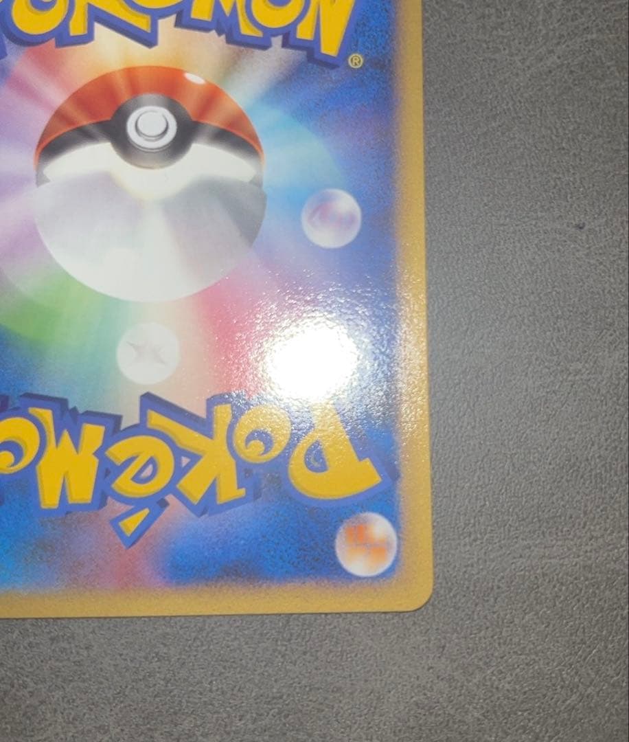 ピカチュウ Lv13 025/DP-P バトルロード スプリング プロモ