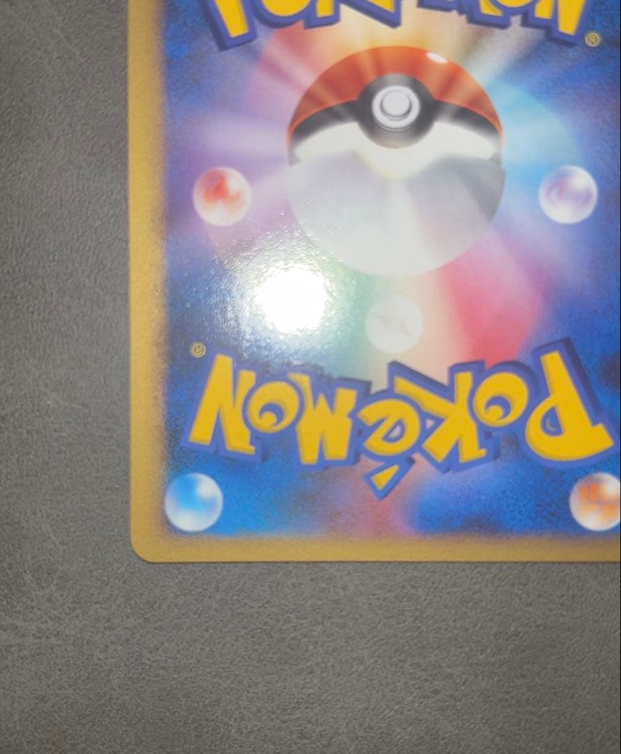 ピカチュウ Lv13 025/DP-P バトルロード スプリング プロモ