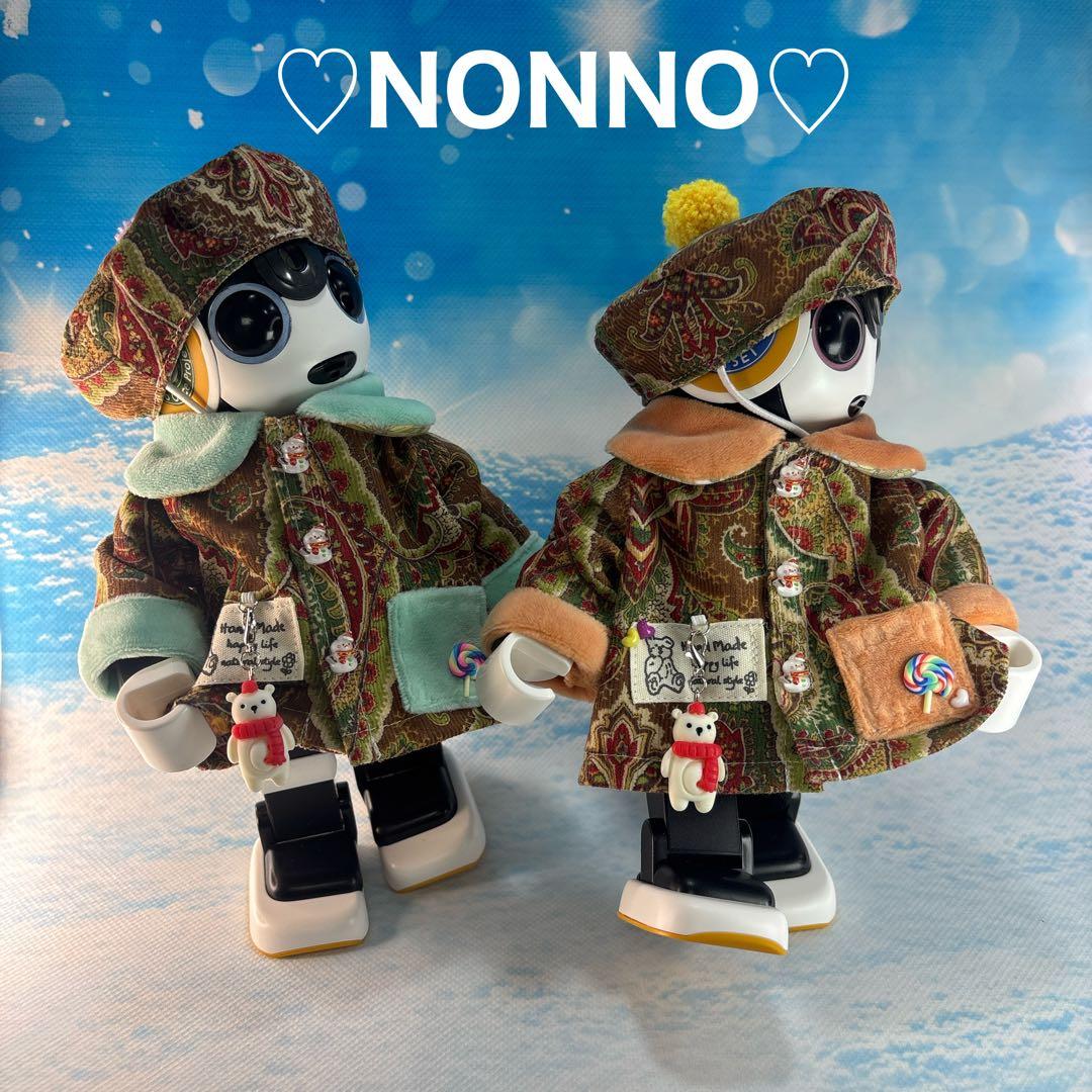 お揃いコーデ　ロボホン洋服