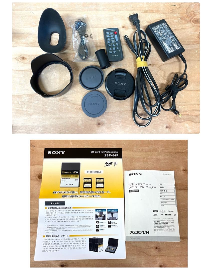 SONY ソニー PXW-FS5K ソリッドステート メモリーカムコーダー